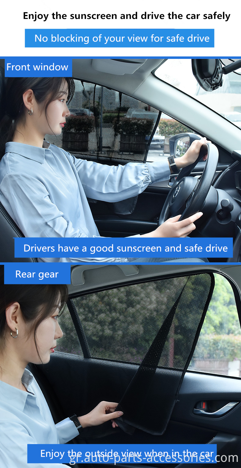 Καλοκαίρι UV Προστασία λέιζερ Πλευρικό παράθυρο Αντι-Μοσκίττο 5D Μαγνητικό Μαγνητικό Αναδιπλούμενο Αυτοκίνητο Κουρτίνα Αυτοκίνητων Αυτοκινήτων